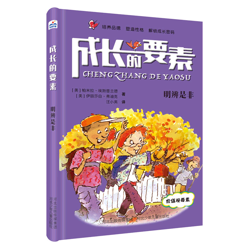 �ɳ���Ҫ�ء������Ƿ�
����Ʒ�¡������Ը񡢽����ɳ����룬��������ɳ�����ָ���ֲᡣ