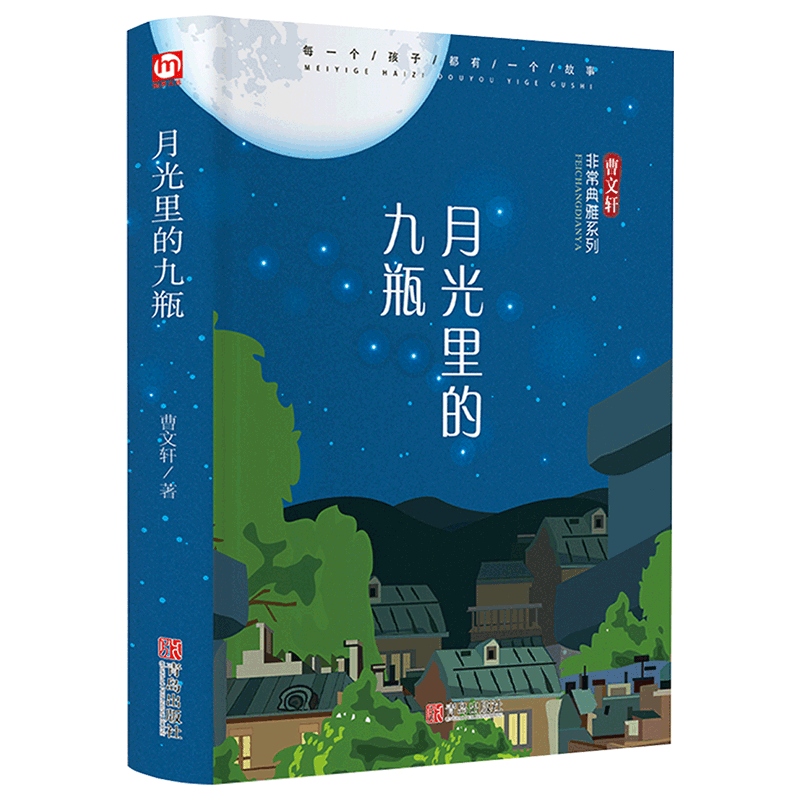 �¹���ľ�ƿ����װ��ذ� ������ǩ����������������ѧ��Ʒ���ʺ�10-14���ͯ��������Ƽ�����������Ķ���
�й���ͯ��ѧ�鼮�������� 8-16������� 3-6�꼶������ÿһ�����Ӷ���һ������