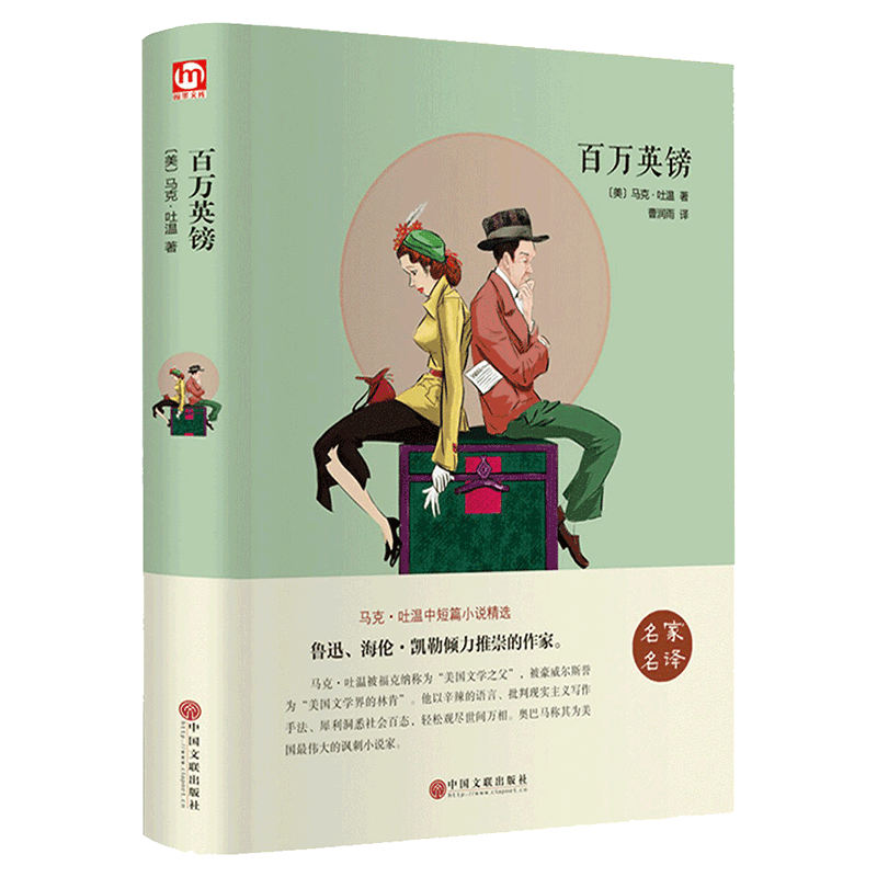 ����Ӣ������װ�棩
������ѧ����С˵ ���������ж�ƪС˵��ѡ Сѧ�����������鼮