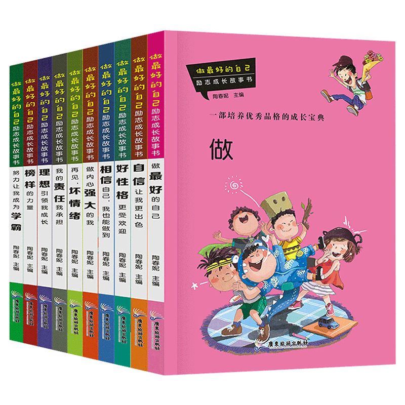 ����õ��Լ���־�ɳ��� ȫ10�ᣨ��װ��
��������־������