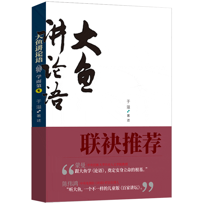 ���㽲����
д�����ӵĹ�ѧ���䣡���籬��γ̡����㽲���ͬ���飡һ����һ���Ķ�ͯ�桶�ټҽ�̳��! ��������ΰ�趦���Ƽ���һ�������ղ��ܵ���ʷ���£�