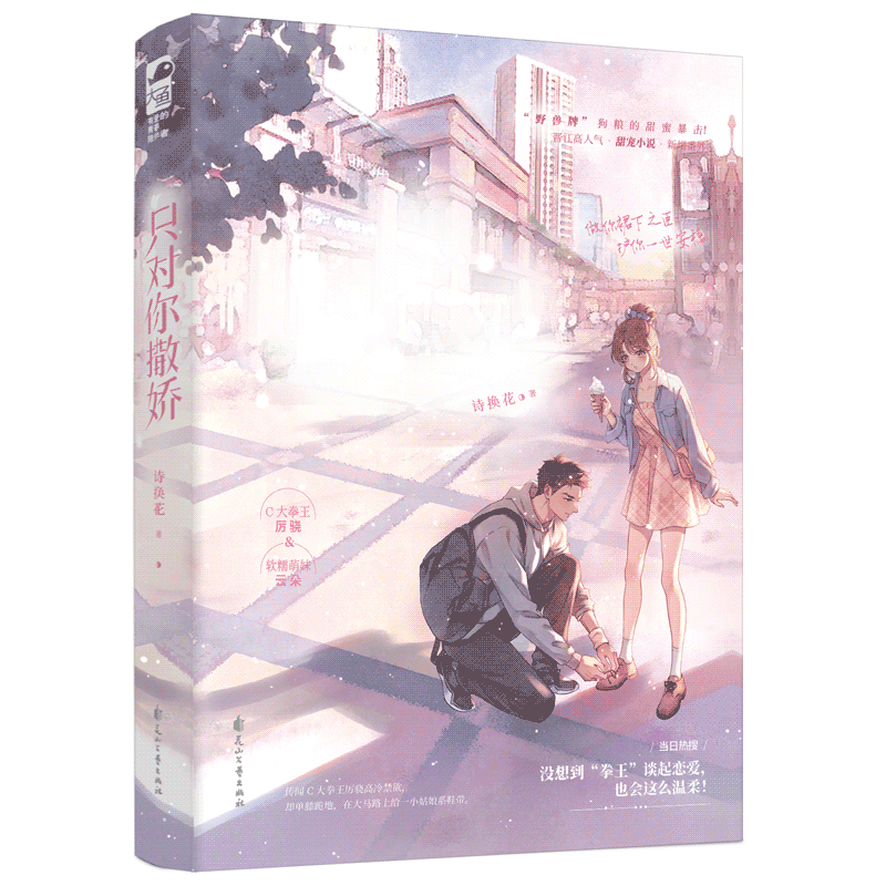 ֻ��������
����ԭ����Ұ��Ҳ��ȹ�³���������ȹ��֮��������һ�����ȡ�