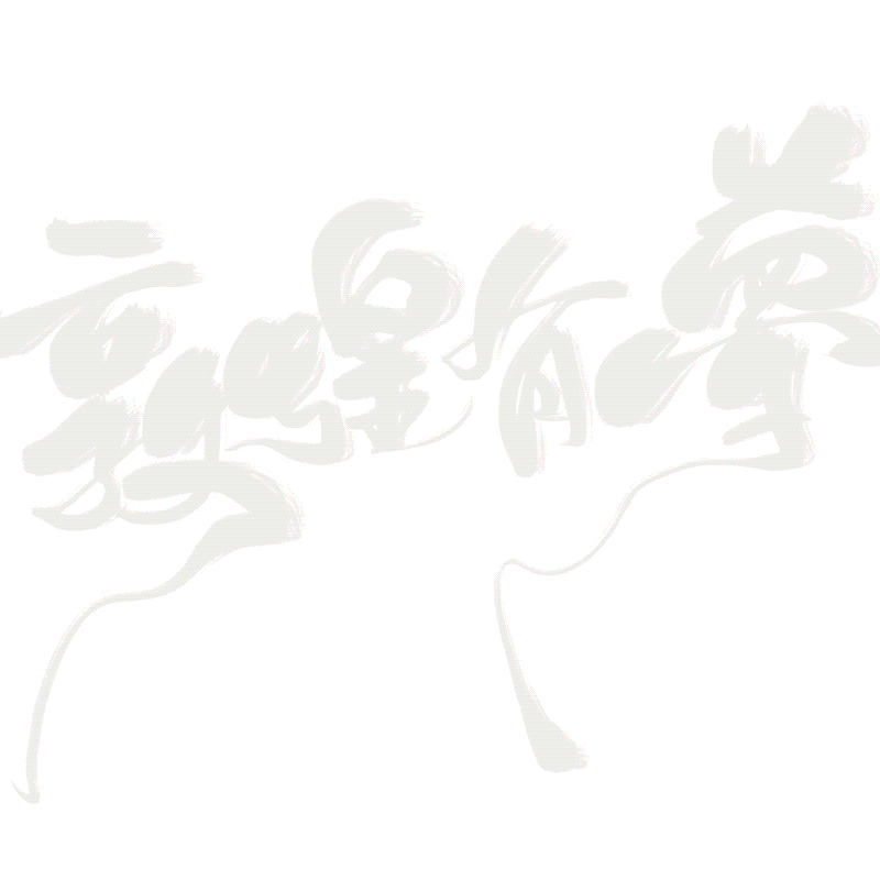 �ػ�����   ��ǩ��
֪����硢��Ƭ ���� ������д����ʽ����С˵���̡��������ԡ�����¥������ ����������Թ�Ϊ�����԰�֮��������˴ˡ�