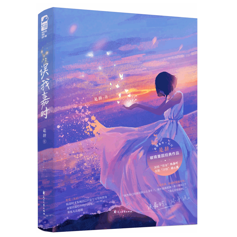 ���Ҽ�ʱ ��ǩ��
���顰������½��ʱVS�����顱��������˪