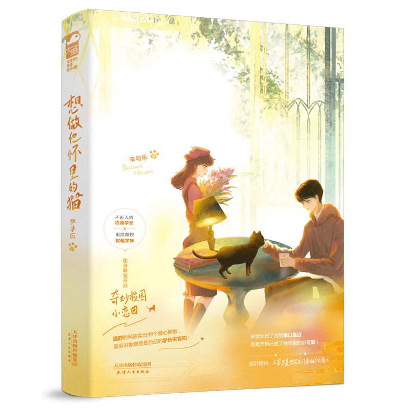 �����������è
�������û����ȳ蹥�Ը������񣬿���һ�Ρ�����������������У԰������