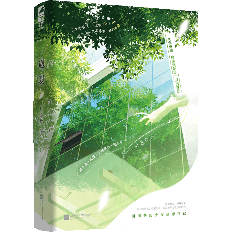 ���� �����ů�ĵ���������ʱ�� ϲ���������� ���ڷ��� ����ÿһ������������ ������Ӫͼ��
�Ķ�ǧǧ�������ഺУ԰�����ġ��������������ң����������·磬�߶�������������������������к��ӡ�û��֮һ�������鸽��è���ռǿ�